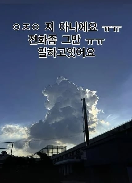 [이장우 인스타그램]