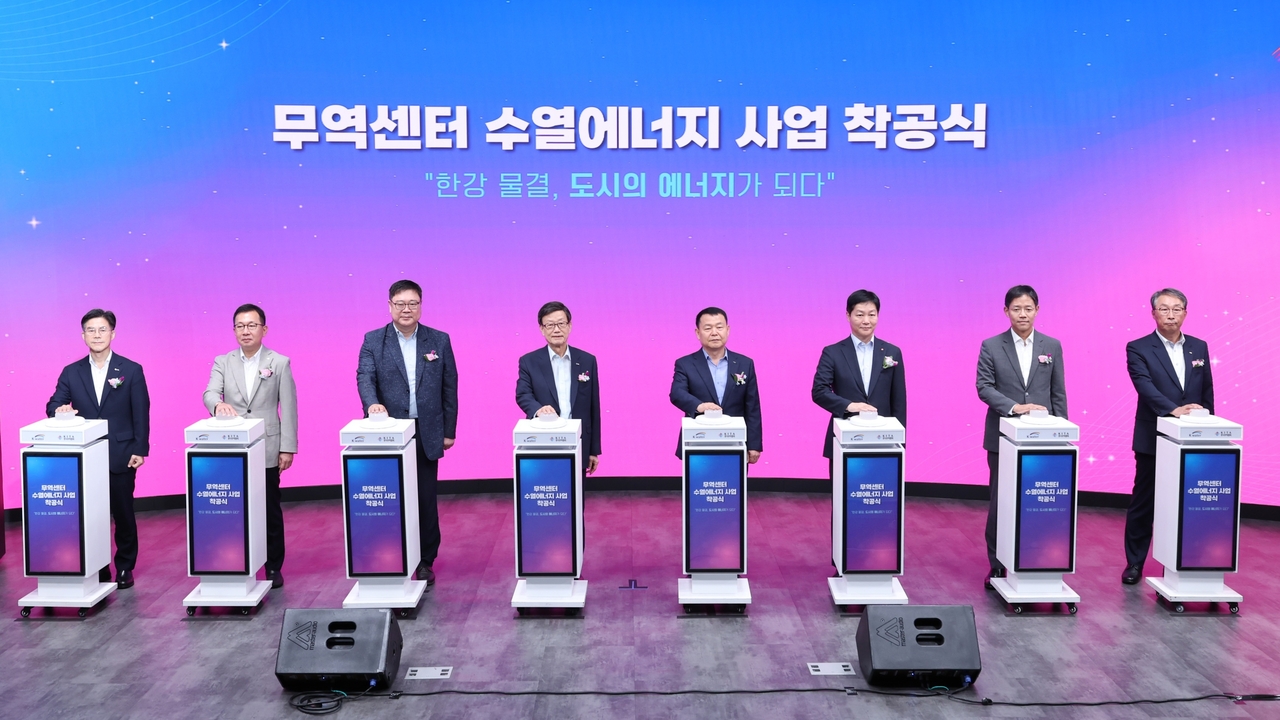 30일 서울 삼성동 코엑스에서 개최된 ‘무역센터 수열에너지 사업 착공식’ 행사에서 주요 참석자들이 기념촬영을 하고 있다. 사진 왼쪽 네 번째부터 윤진식 한국무역협회 회장, 윤석대 한국수자원공사 사장[한국수자원공사 제공]