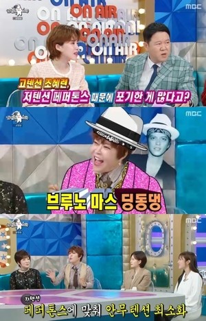 ‘라스’ 조혜련, 메커니즘 비하인드 공개..”페퍼톤스 저텐션으로 포기한 거 많아” 웃음