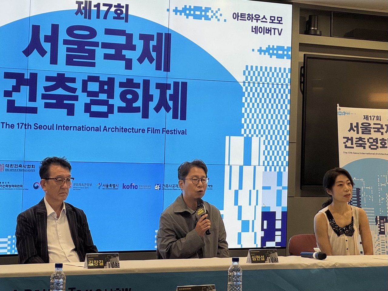 30일 서울 서초구 건축사회관에서 진행된 서울국제건축영화제 기자회견에 참석한 홍보대사 심현섭이 발언하는 모습. 왼쪽부터 김김창길 서울국제건축영화제 집행위원장, 방송인 심현섭, 김다혜 서울국제건축영화제 프로그래머. 신혜원 기자