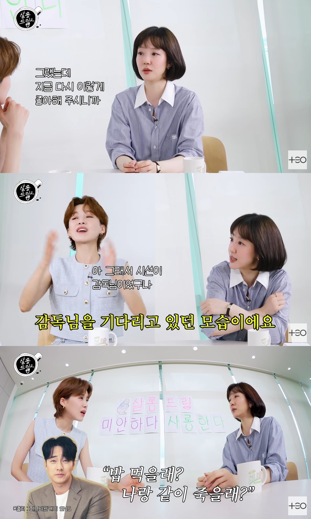 테오 유튜브 캡처