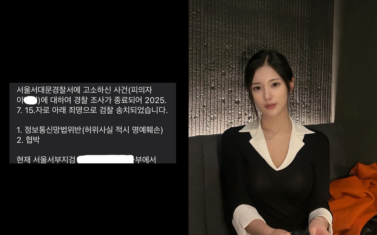 김소희 채널