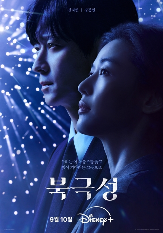 사진=디즈니+ 제공