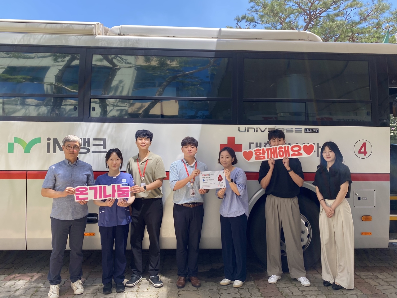 [대구도시개발공사 제공]