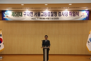 윤호의 검찰 뭐하지