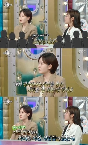 [어게인TV]‘라스’ 김수지 “뉴스 보며 ‘고맙다’는 분들 많아..추운 광장에 계셨던 분들께 감사”
