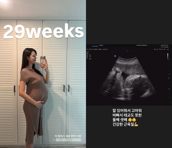 지소연 채널 스토리