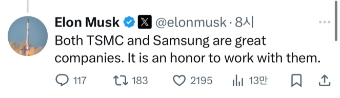 A post on X by Tesla CEO Elon Musk on July 30, 2025