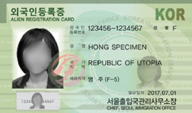 Sample ID card for foreign residents in South Korea (Ministry of Justice)