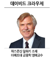 노벨경제학상 수상자들, 암호화폐의 진보를 놓쳤다 [데이비드 크라우제]