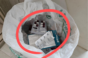 지구, 뭐래?