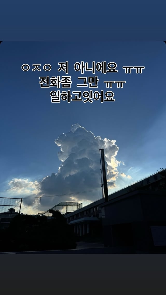 사진=이장우 SNS