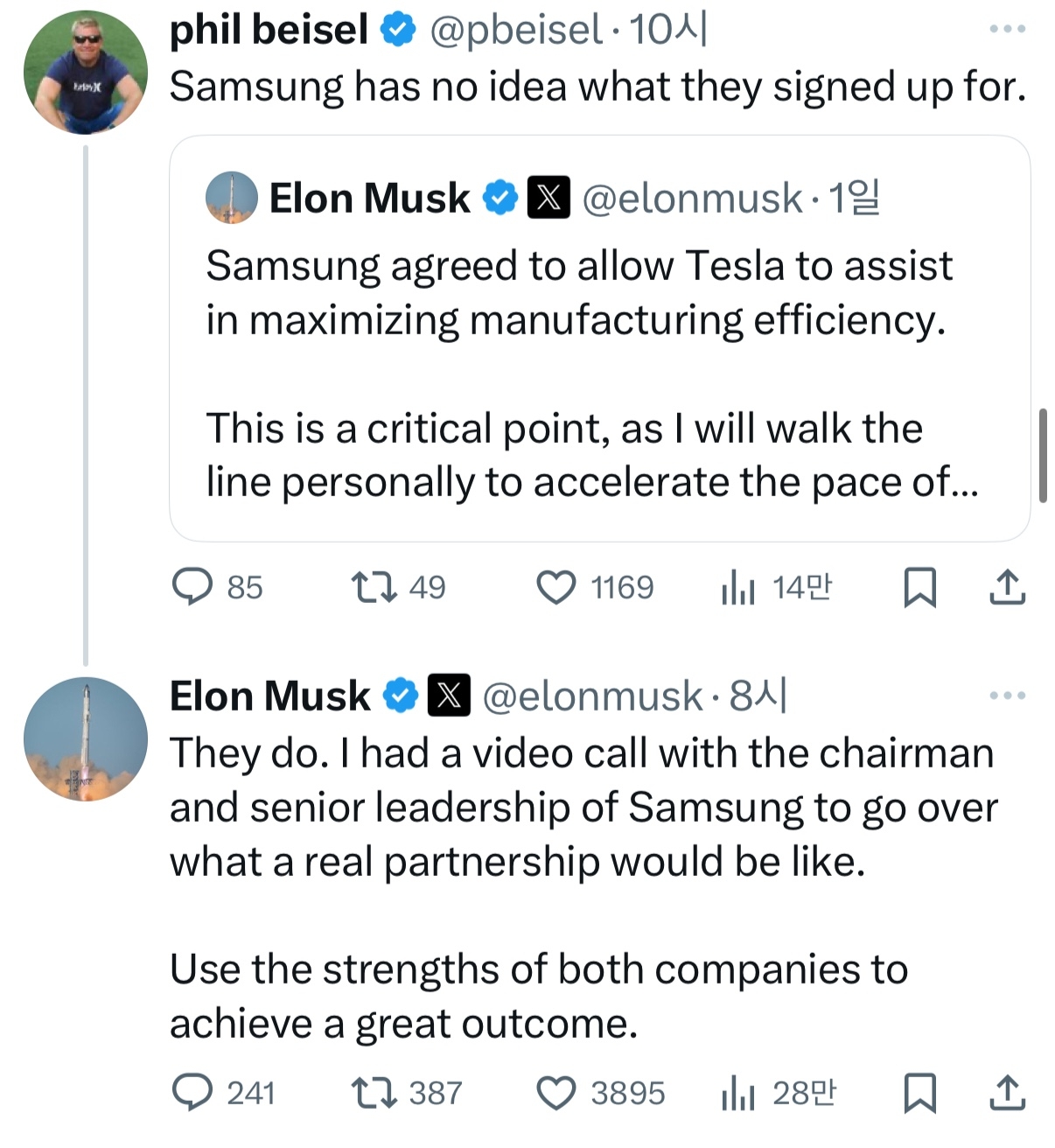 An exchange between Tesla CEO Elon Musk and another X user on July 30, 2025