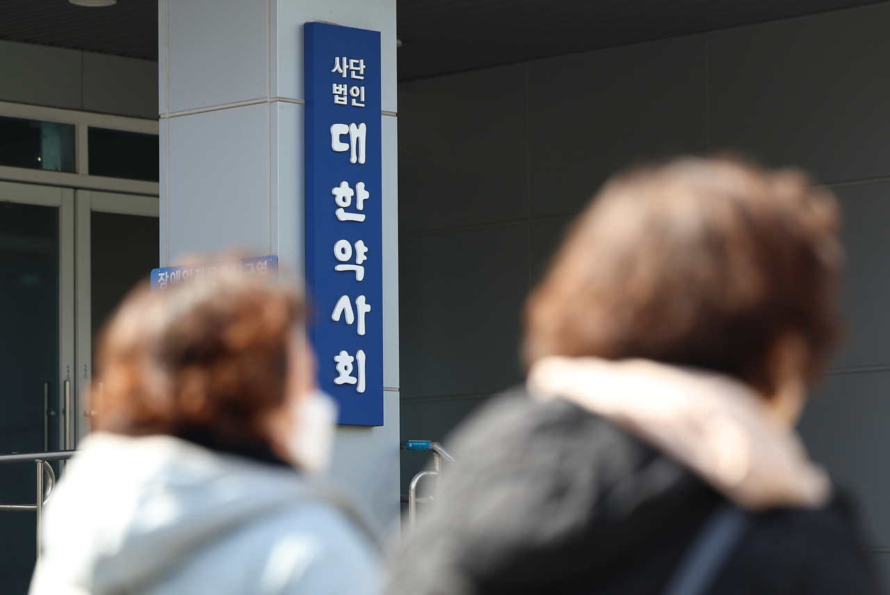 서울 서초구 대한약사회관 앞으로 시민이 지나고 있다. [연합]