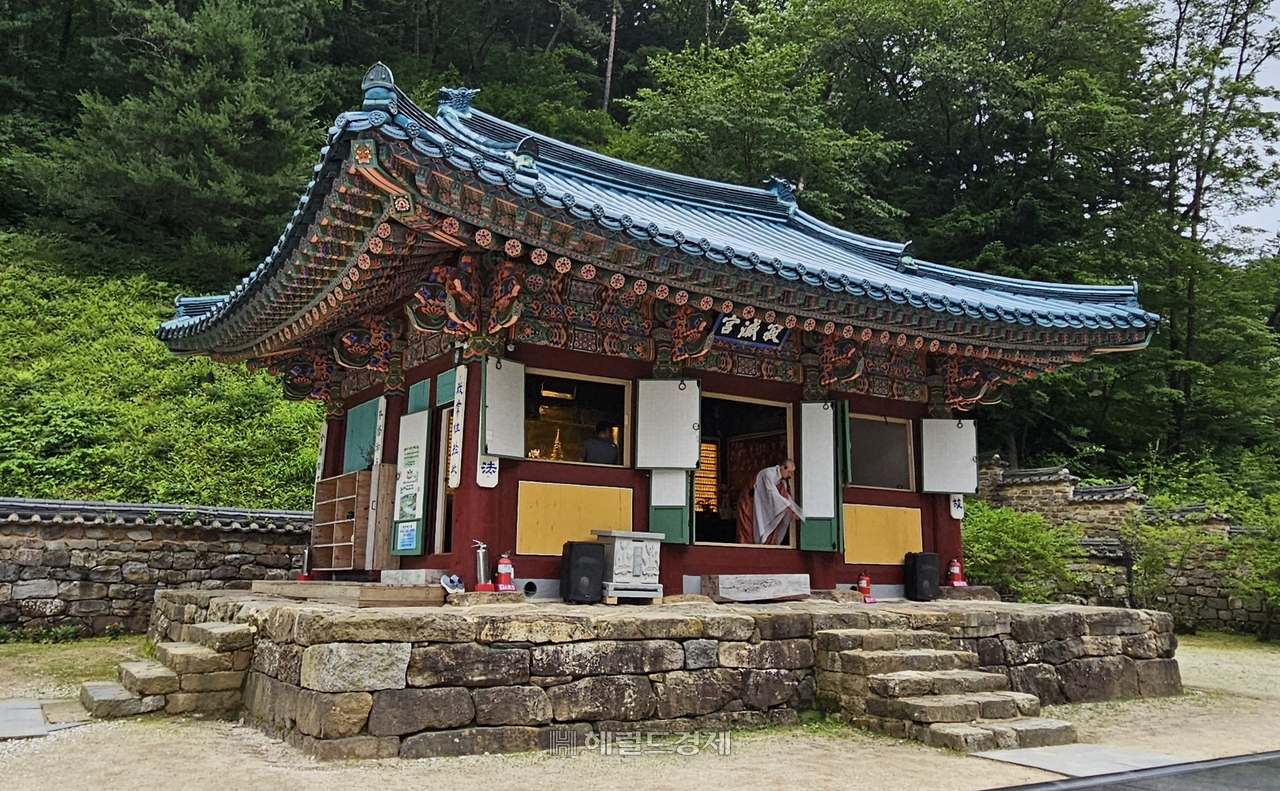 적멸보궁