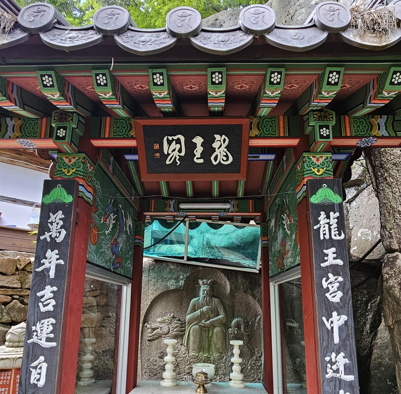 용왕각과 용왕상