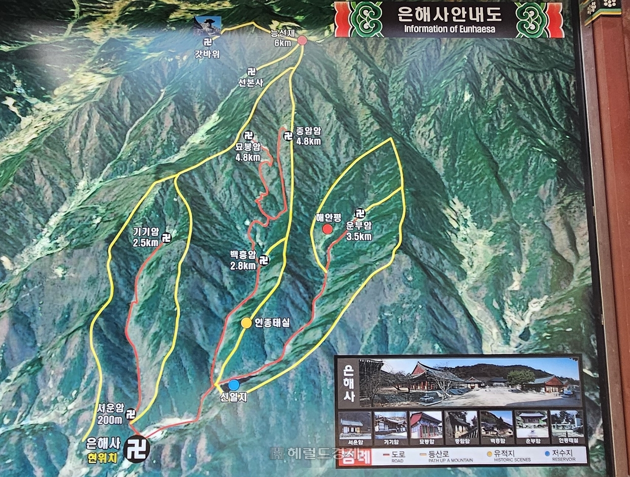 토토사이트 세션 안내도