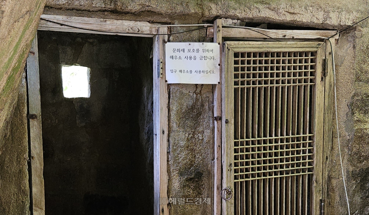 사용금지 표지가 붙은 해우소