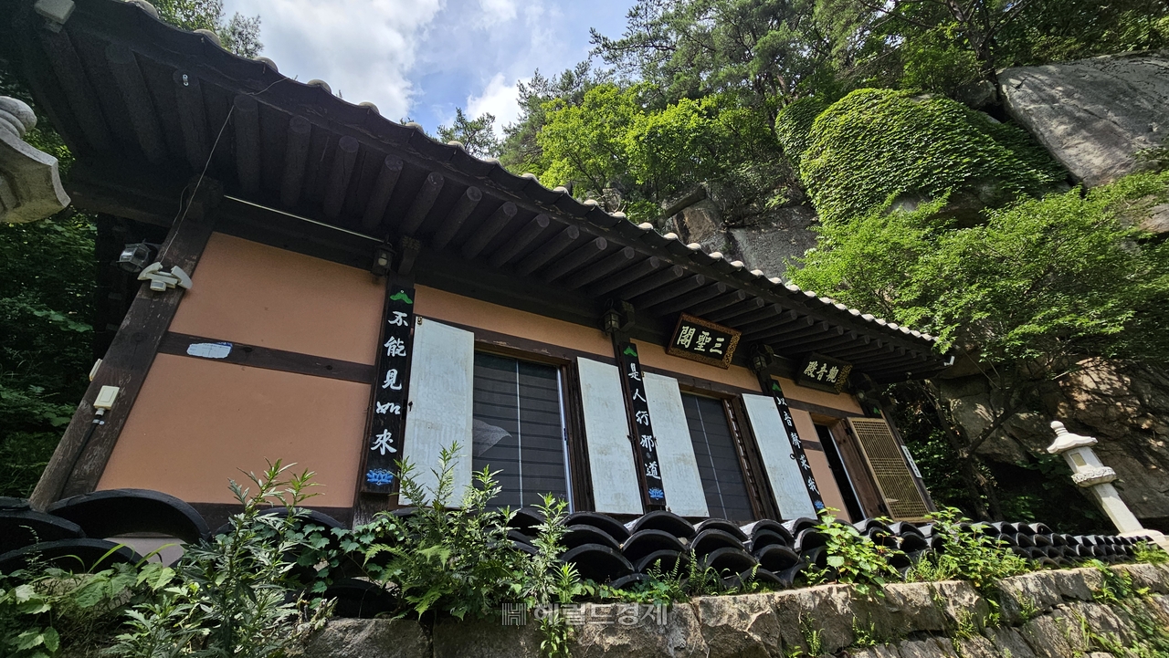 삼성각과 관음전