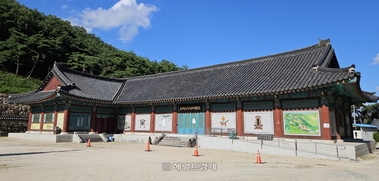 토토사이트 세션 성보박물관