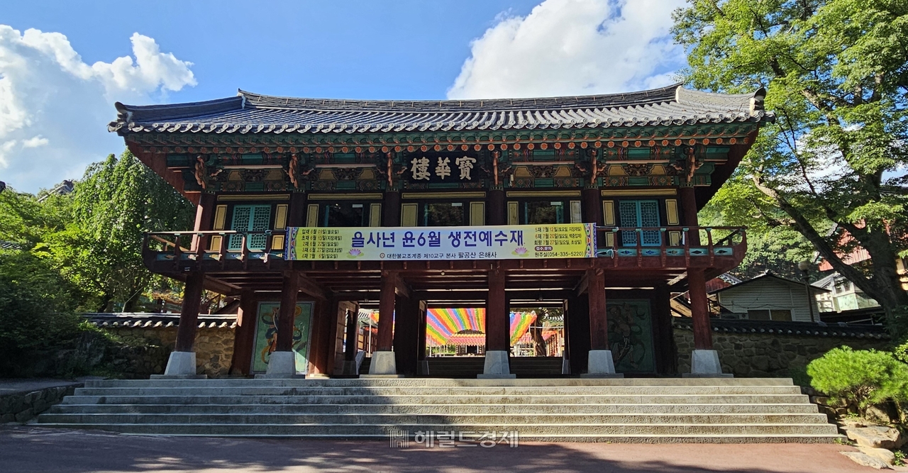토토사이트 세션 보화루