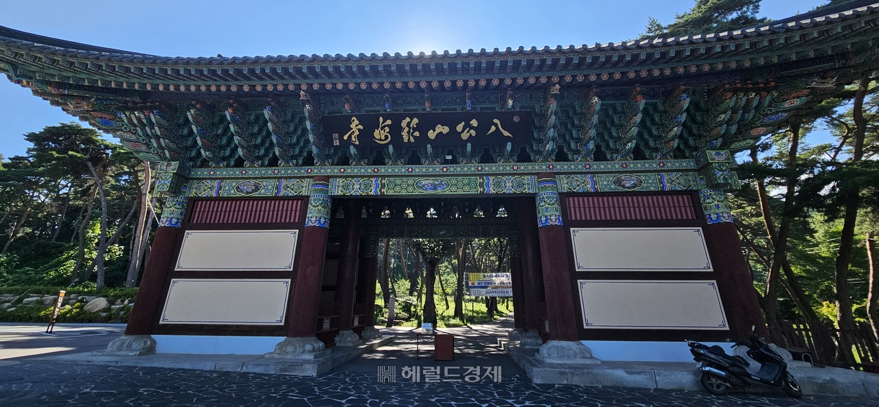 토토사이트 세션 사천왕문