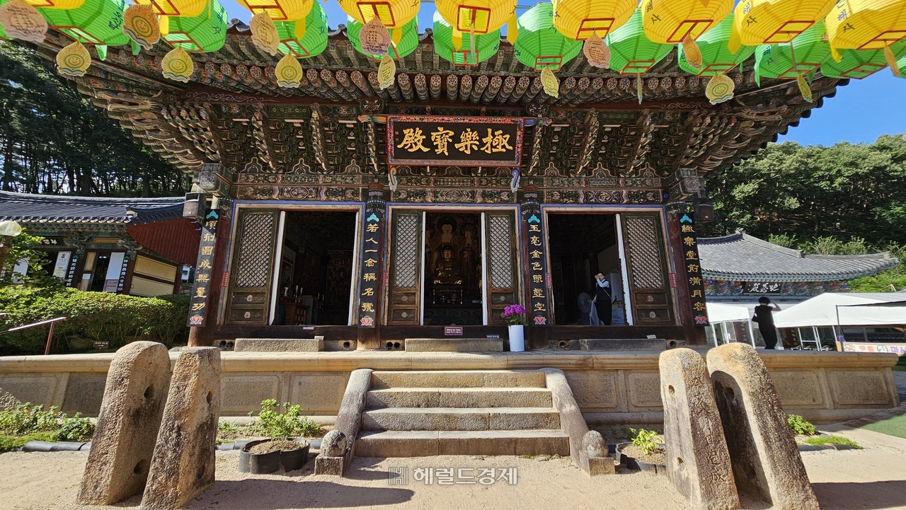 극락보전