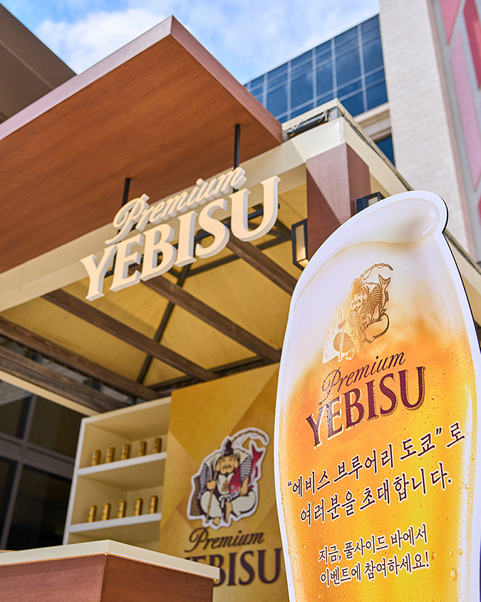 인천 영종도 파라다이스시티에서 진행되는 에비스 프로모션 공간 [엠즈베버리지 제공]