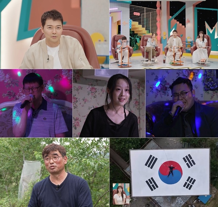 사진 제공=SBS