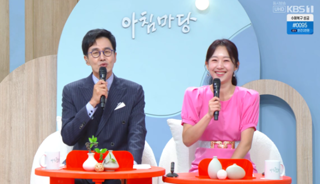 ‘아침마당’ 방송캡처