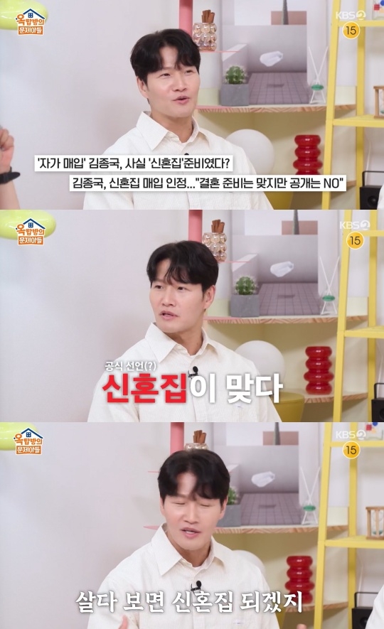 KBS2 ‘옥탑방의 문제아들’ 캡처