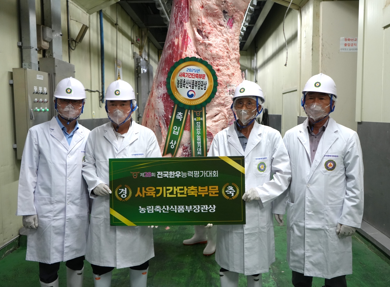[경주시 제공]