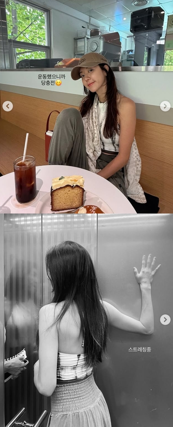 박한별 채널