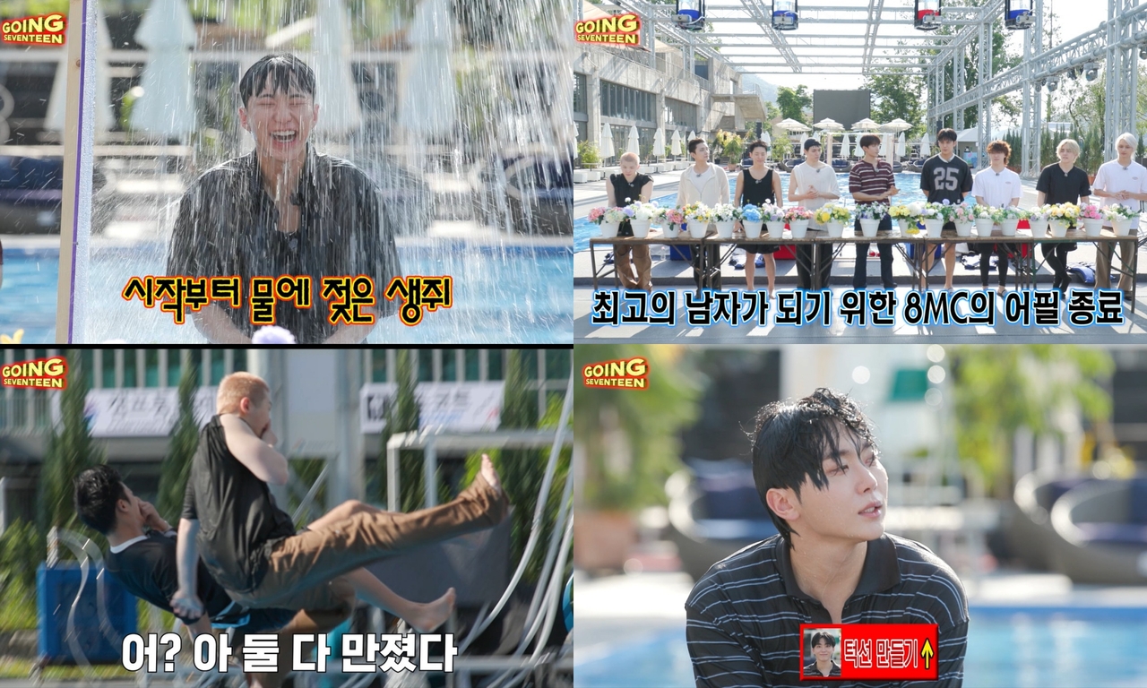 세븐틴 유튜브 캡처