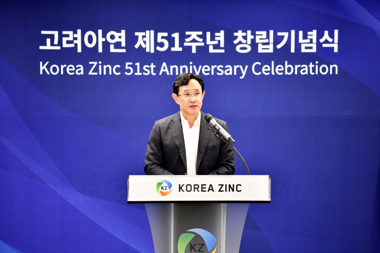 최윤범 토토사이트 쿠폰 회장이 31일 열린 토토사이트 쿠폰 제51주년 창립기념식 행사에서 기념사를 하고 있다. [토토사이트 쿠폰 제공]