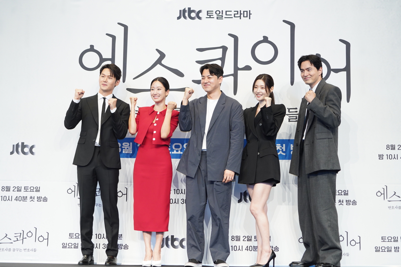 ‘에스콰이어’ 주역들/사진=JTBC 제공