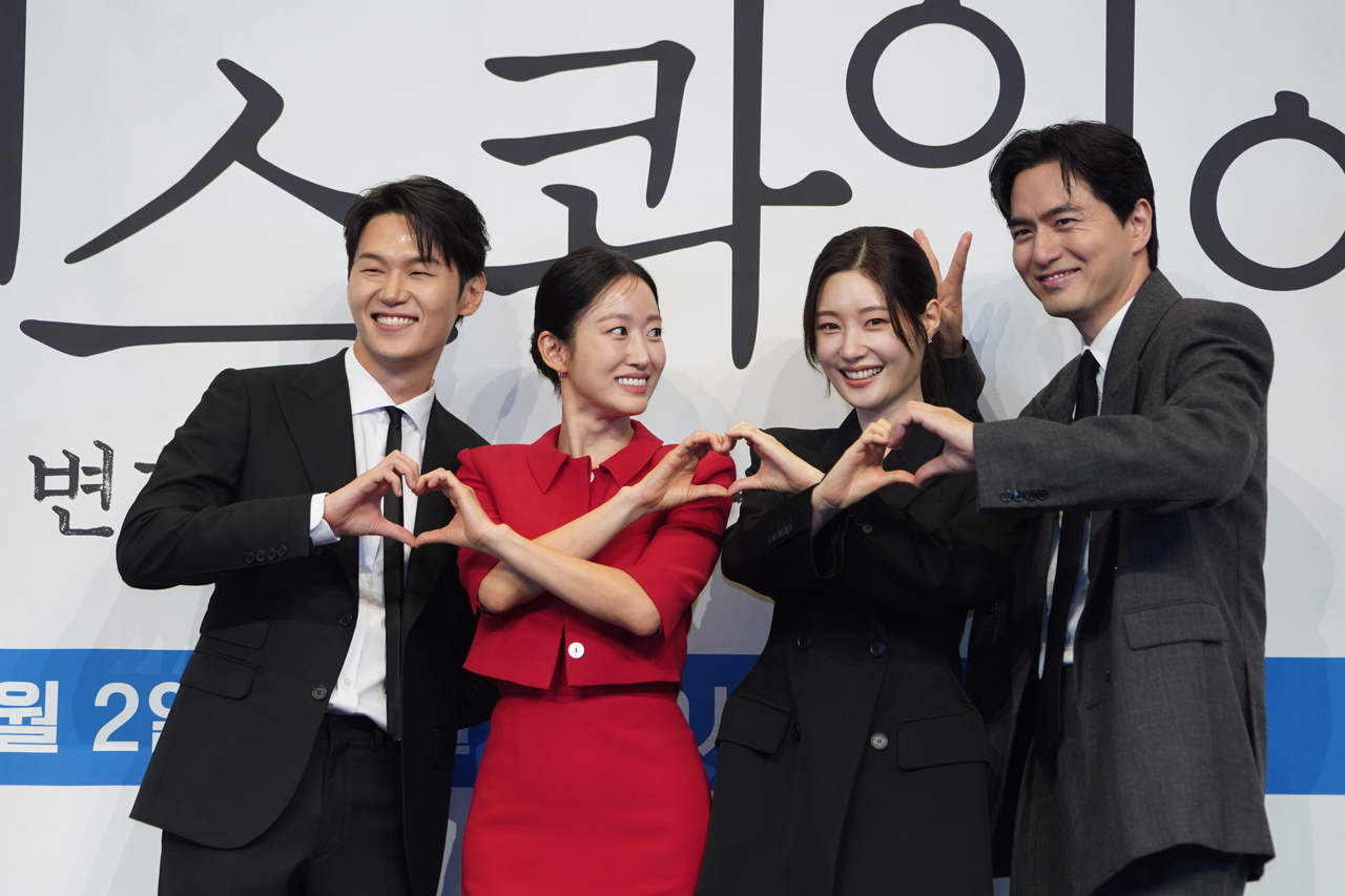 ‘에스콰이어’ 주역들/사진=JTBC 제공