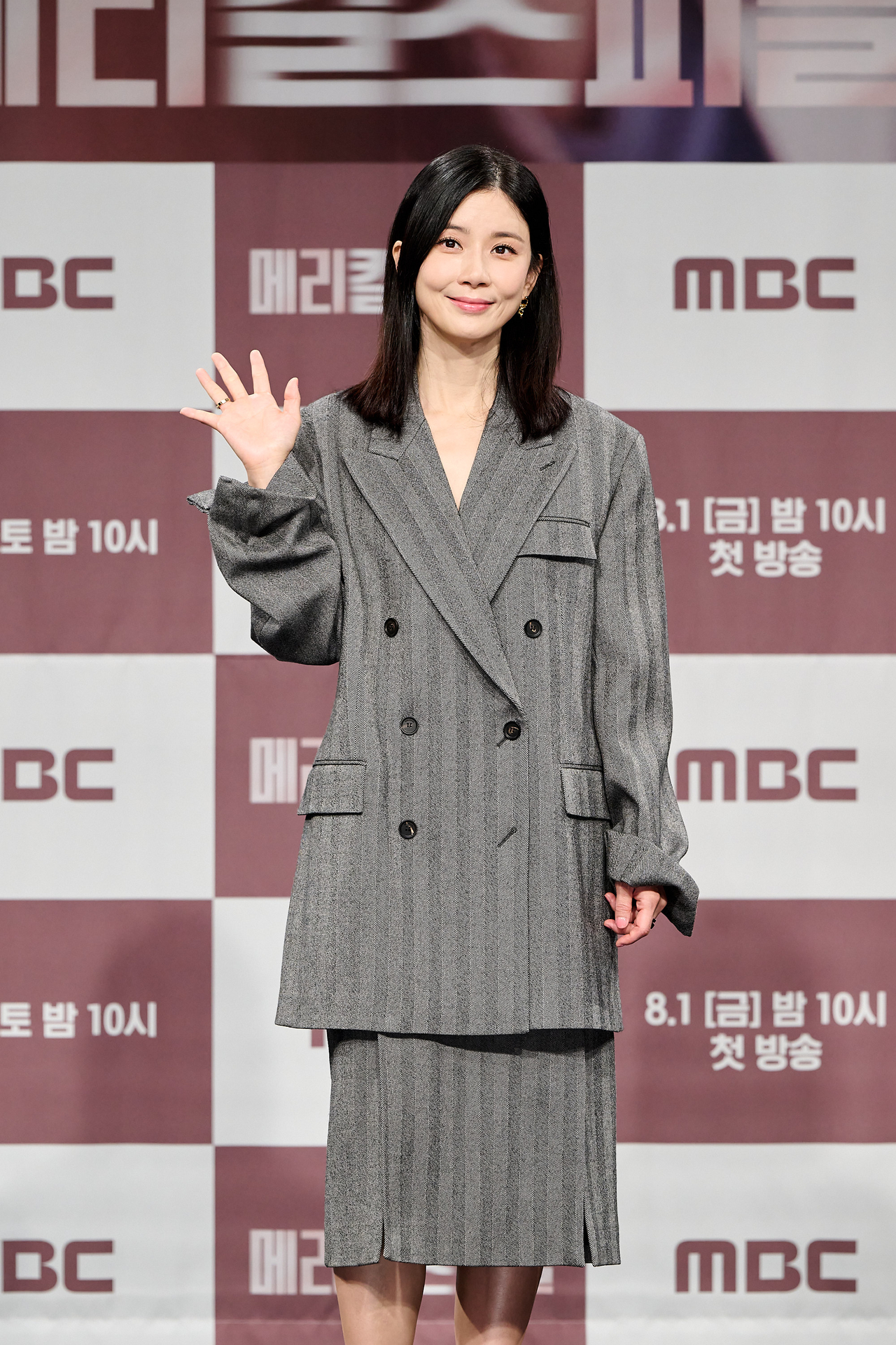 이보영/사진=MBC 제공