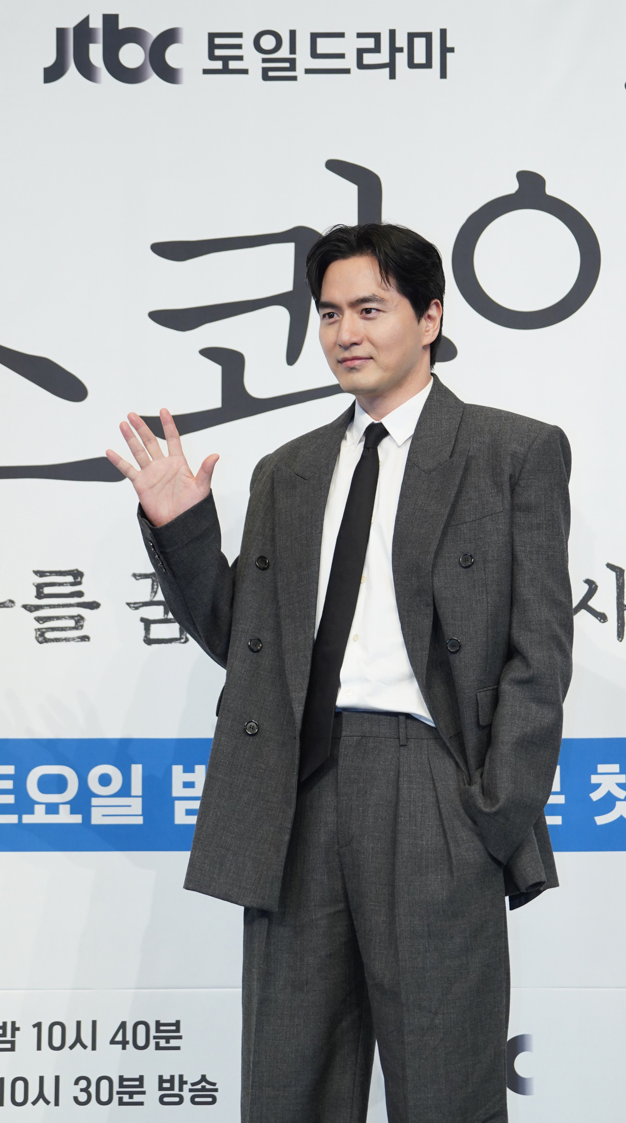 이진욱/사진=JTBC