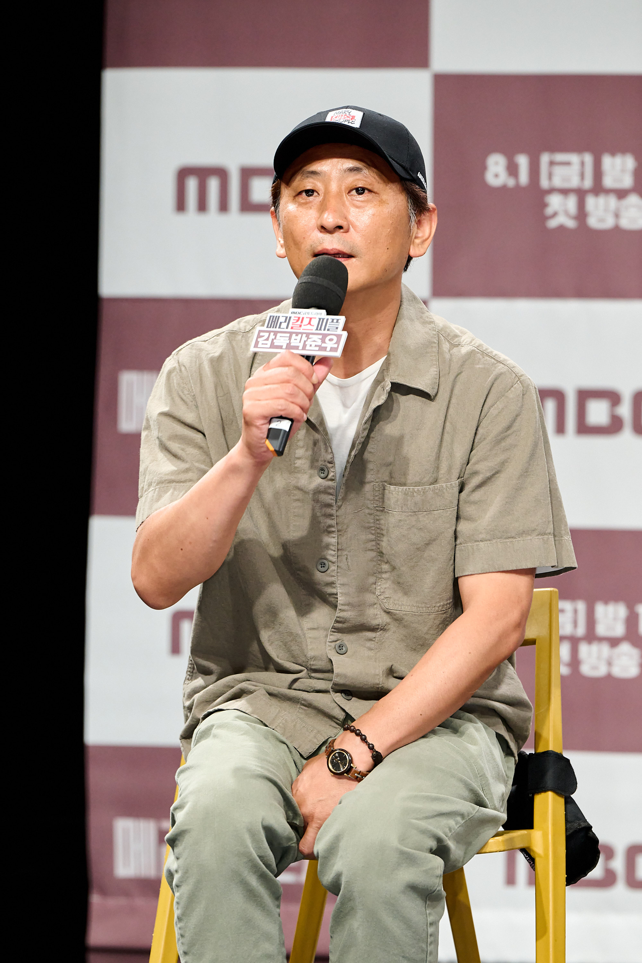 박준우 감독/사진=MBC 제공