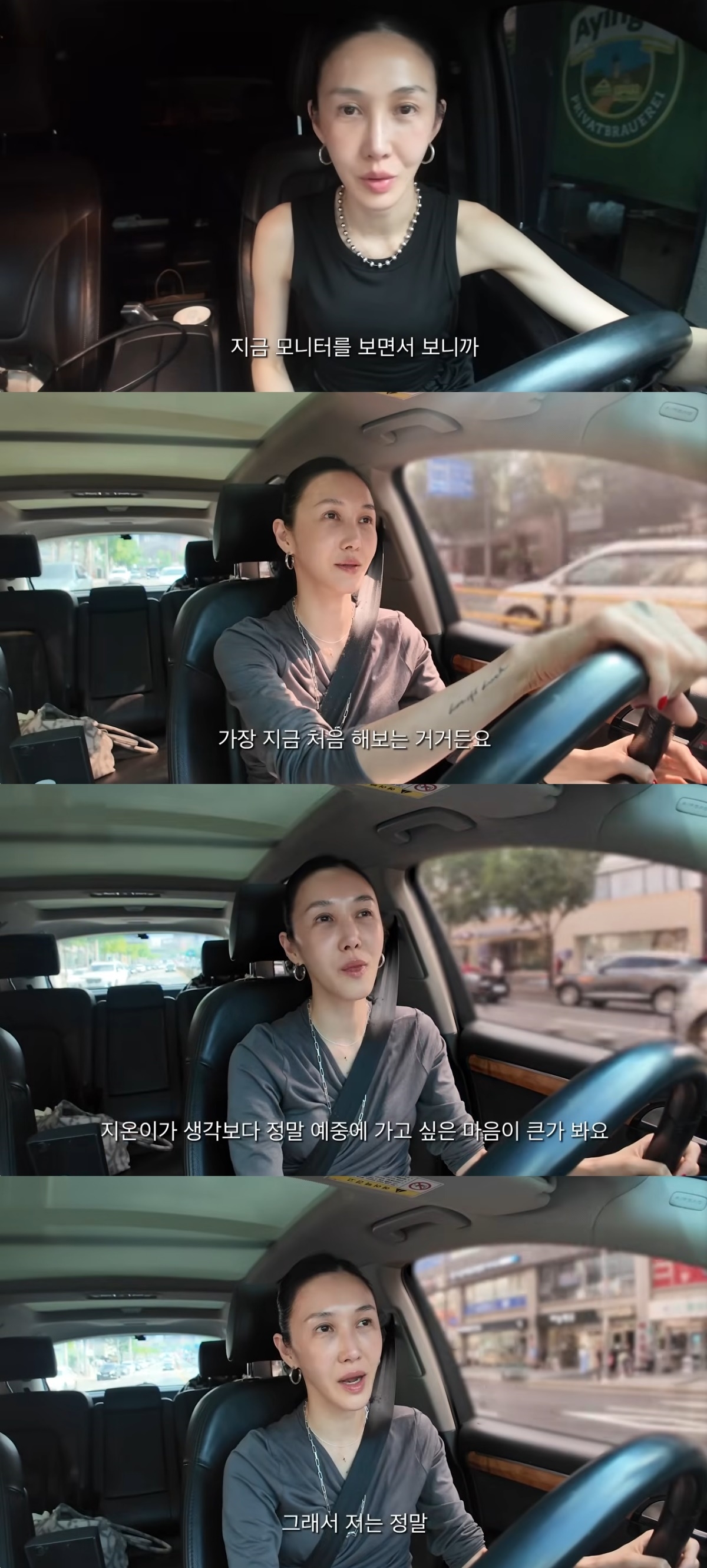 사진=유튜브 채널 ‘윤혜진의 왓씨티비’ 캡처