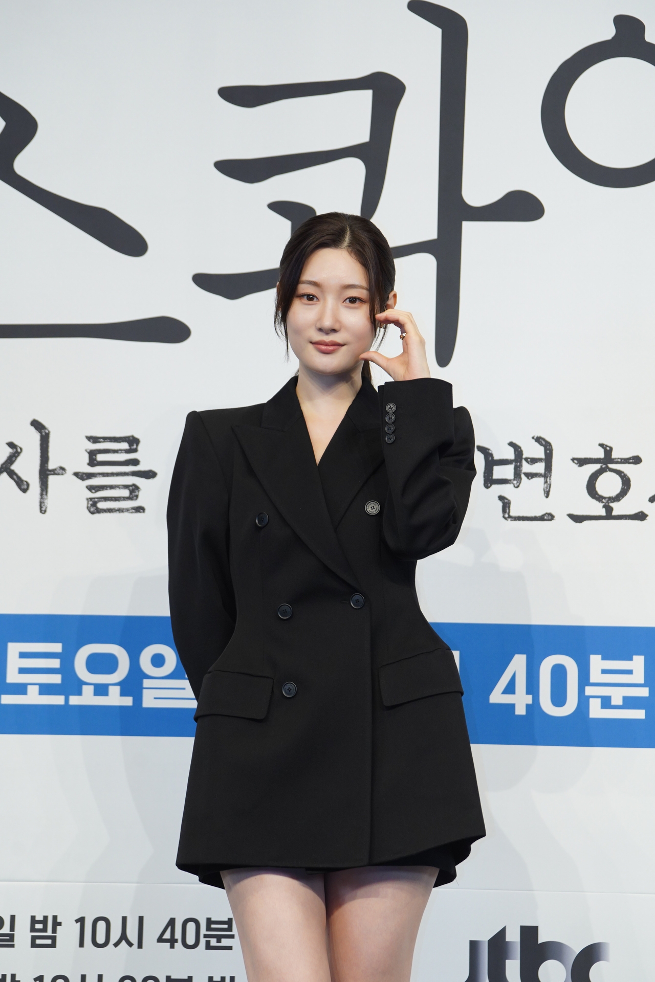 정채연/사진=JTBC 제공