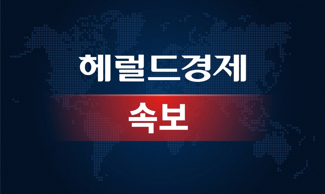 속보]6월 생산 1.2%↑, 3개월만에 반등…소비 0.5%증가 - 헤럴드경제