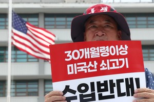 Korea draws red line on beef, rice in US trade deal