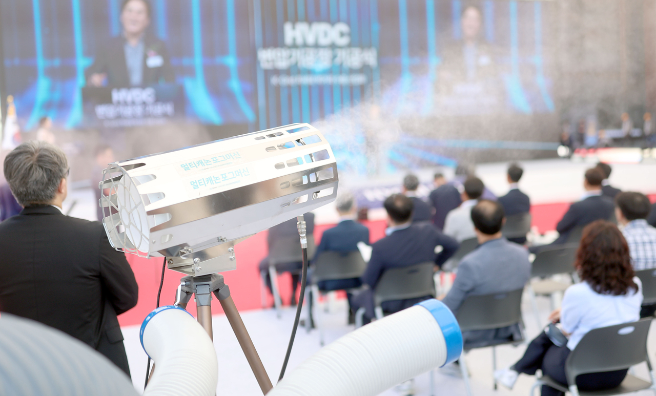A cooling mist system helps to lower the temperature at an outdoor event in Changwon, South Gyeongsang Province, on Wednesday. (Yonhap)