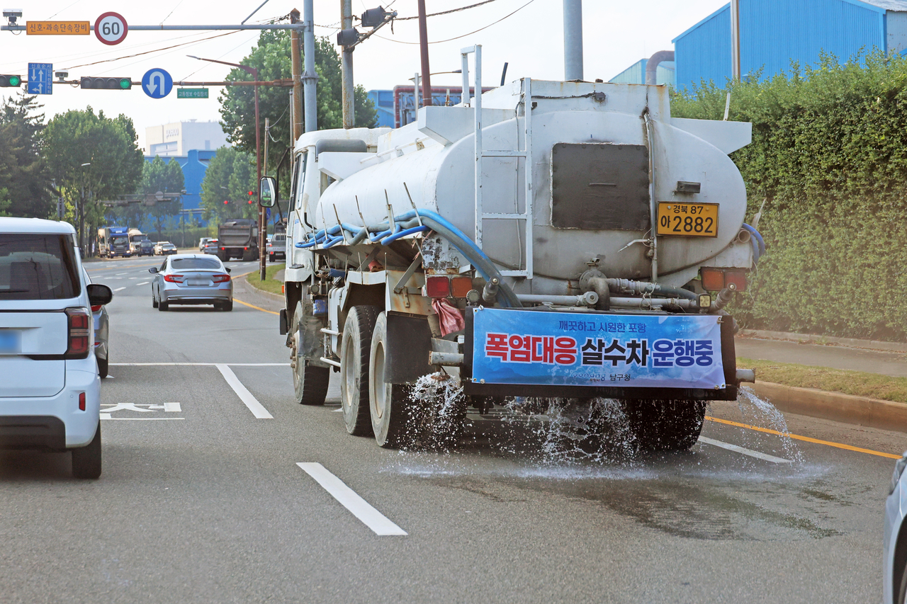 A water truck is seen spraying water on the road in Pohang, North Gyeongsang Province, on Wednesday. (Yonhap)