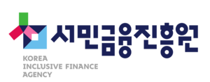 전북 취약계층 금융 지원 강화! 서민금융진흥원과 전북신보의 협력