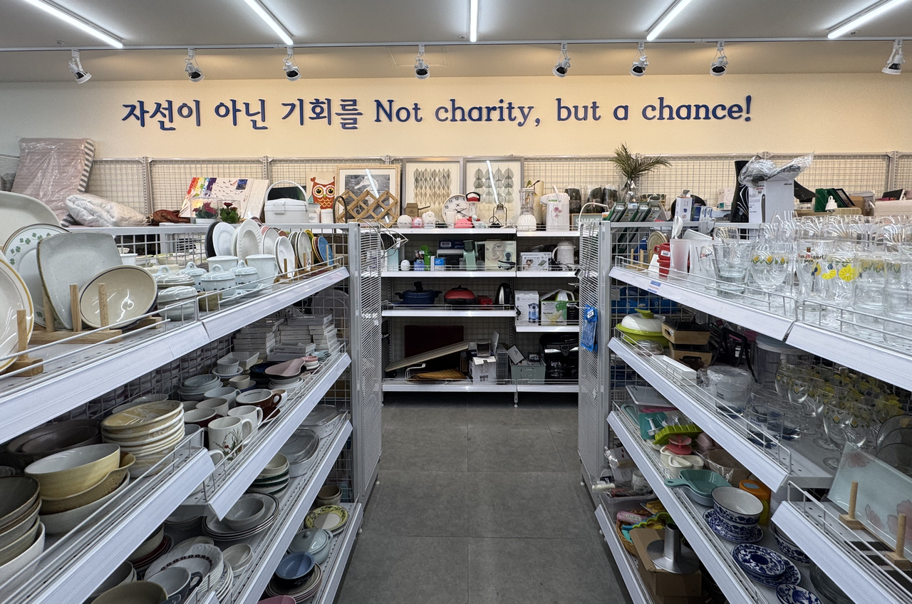 Various items are displayed at the Goodwill Store located in Woori Financial Group's headquarters in central Seoul in July. (Park Ga-young/The Korea Herald)