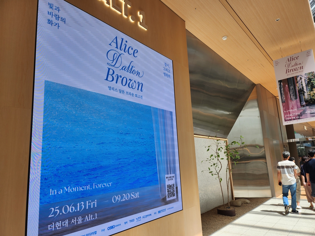 Entrance of Alice Dalton Brown exhibition "In a Moment, Forever” (Lee Jung-youn/The Korea Herald)