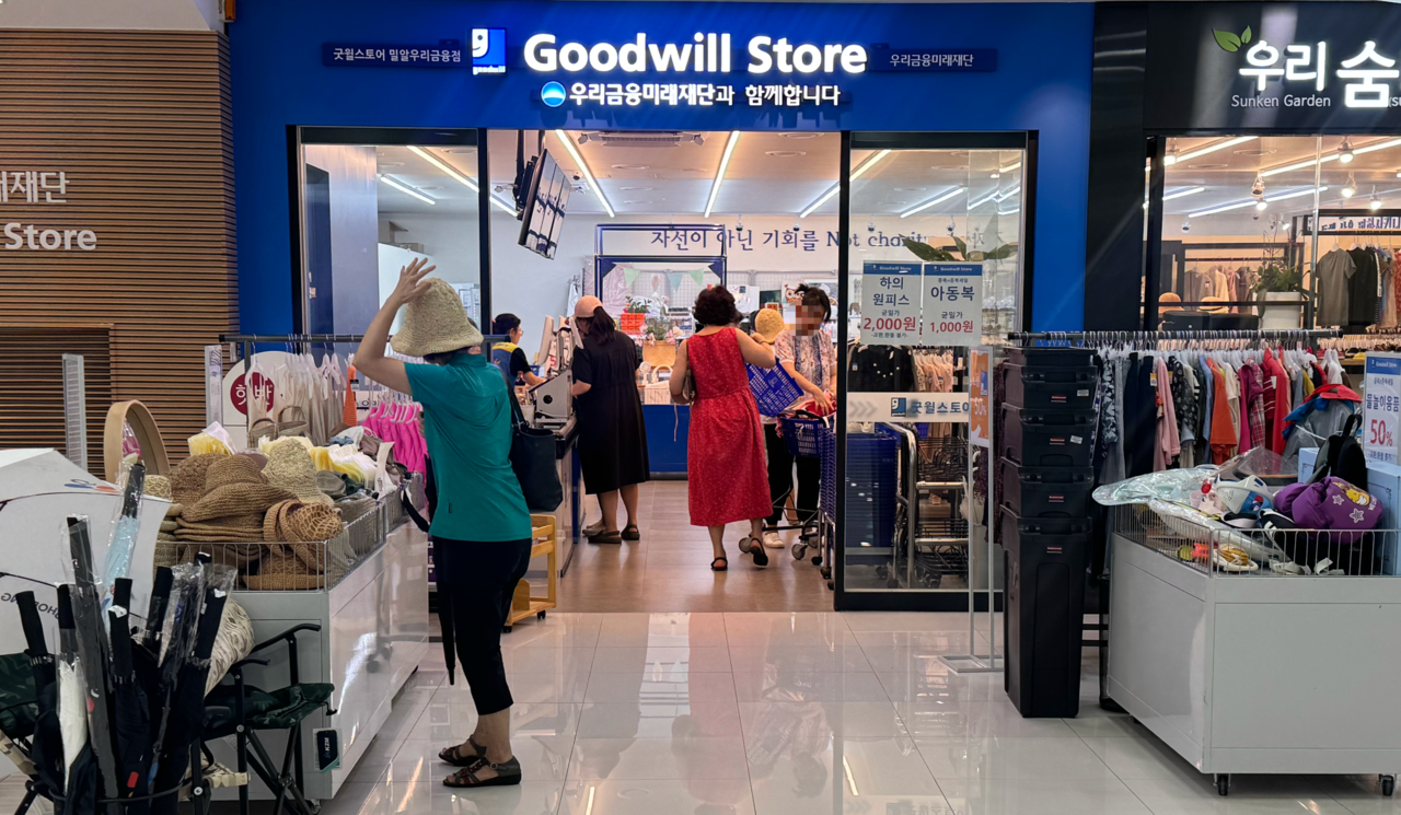 Goodwill Store located in Woori Financial Group's headquarters in central Seoul in July. (Park Ga-young/The Korea Herald)